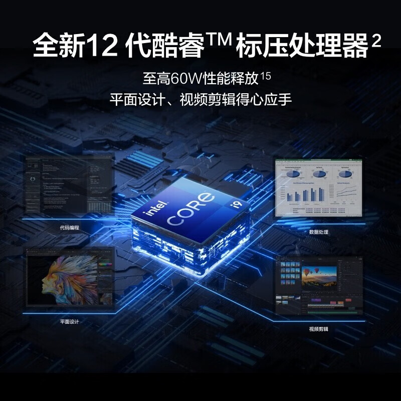 华为(HUAWEI) MateBook 14/16s 全面屏触控屏轻薄本商务办公学生手提笔记本电脑 16s|i7 16G+512G 皓月银 12代酷睿